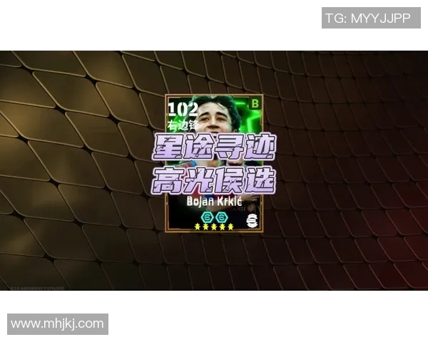 楚阿梅尼的成长之路与未来展望:从天才少年到足球巨星的蜕变历程 楚阿梅尼的成长之路与未来展望:从天才少年到足球巨星的蜕变历程